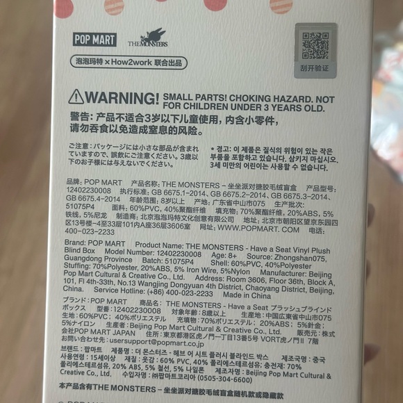 PopMart Labubu Zizi - Picture 4 of 5